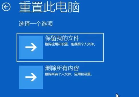 mac安装win11卡在开机解决教程
