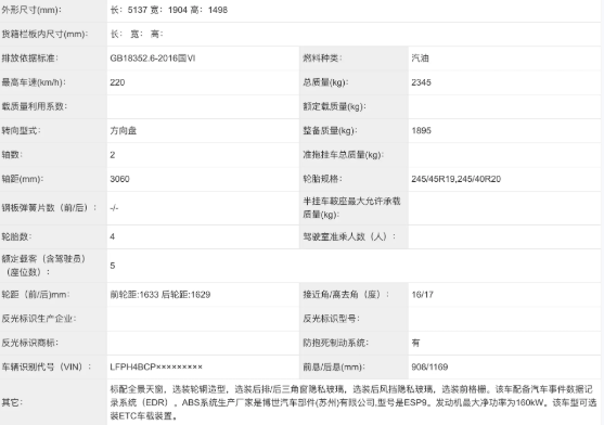 红旗新款H9实车照曝光，外观动力双升级，豪华车市场再掀波澜