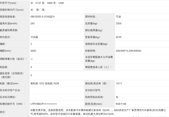 红旗新款H9实车照曝光，外观动力双升级，豪华车市场再掀波澜