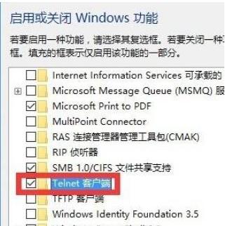 修复telnet不是内部或外部命令的问题的方法