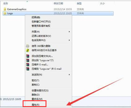 解决win10操作需要权限的方法