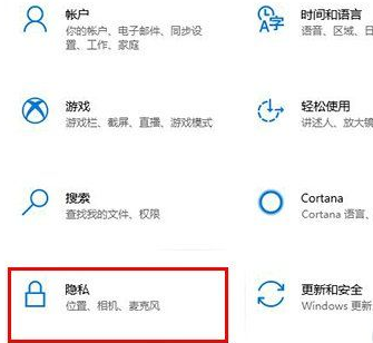 在Windows 10中设置运行日志保存位置