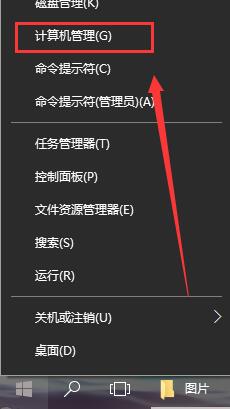 解决方法:如何解决win10显示我的电脑没有个性化的问题