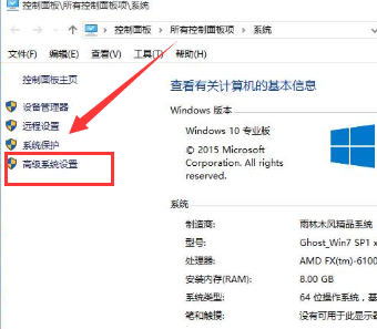 教你如何彻底更改win101909系统的用户名配置文件