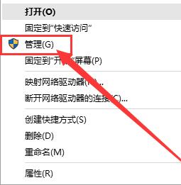如何通过管理员权限运行win10系统