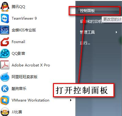学习如何使用telnet命令——小编指导您运用telnet命令