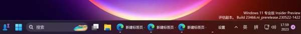 windows1123H2有啥功能