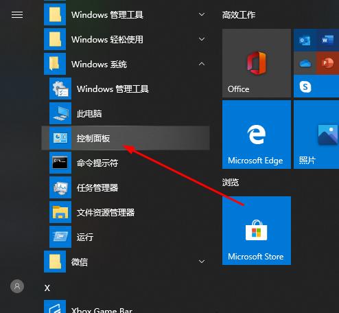 远程桌面连接的详细教程及步骤说明