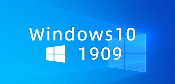 最佳版本介绍:win10909的优势和特点