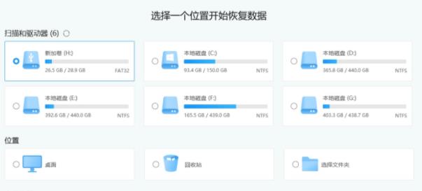 如何解决更新后无法打开win11的问题