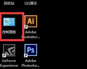 无法连接到Wi-Fi网络的Win7显示红叉标志