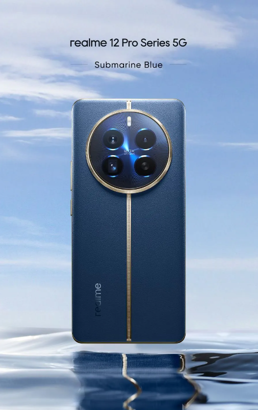 realme新机RMX3866亮相3C认证网站,真我12 Pro系列即将登场