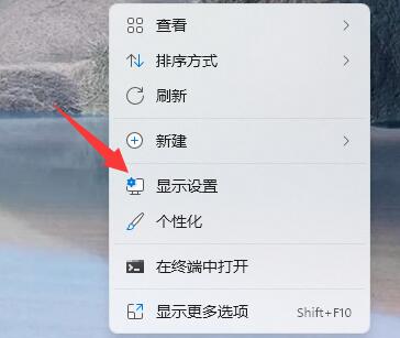 解决win11网页无法全屏的方法