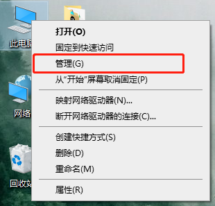 如何更新Win8的驱动程序
