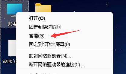 Win11电脑开机设置教程