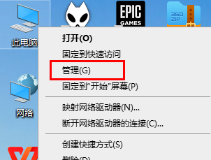 win11d盘的位置在哪里?