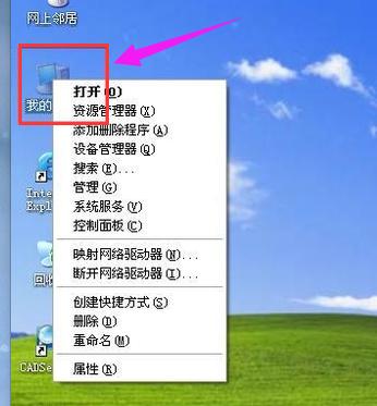 提高电脑性能的方法及技巧 小编分享如何优化电脑性能