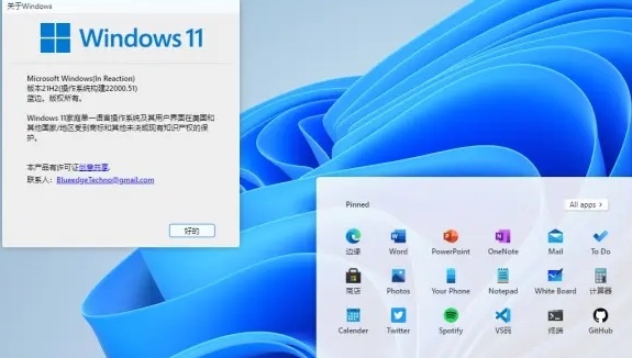哪个更好用:华为的Win11还是Win10?