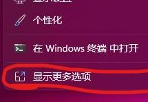 Win11 3D设置的位置是哪里?