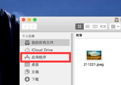 mac电脑上Steam的错误代码101