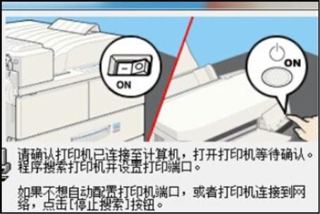 爱普生 lq630k win7