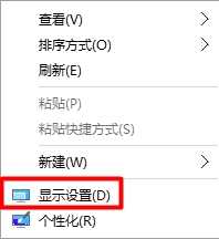 如何找回win10极速优化长效版的选项?