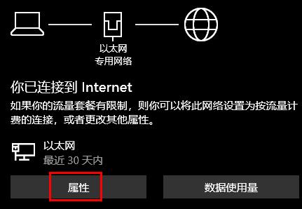 Win10系统如何查找已连接Wifi网络的密码?