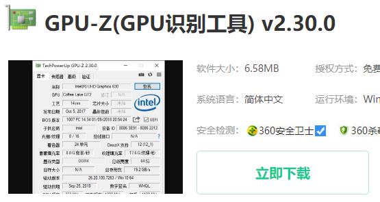 方法来查看GPU的负载