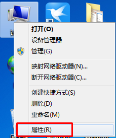 如何取消win7开机时的系统选择界面