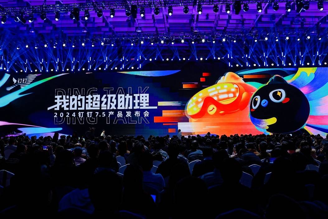 钉钉×小冰：共同推出一键定制数字人，将在AI助理等领域全面合作