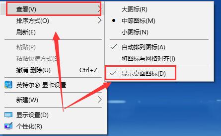 win10待机时唤醒后桌面无显示,如何解决?