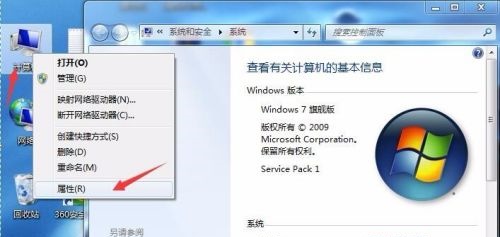 学习如何设置win74g内存的虚拟内存