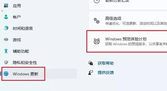 安装win11子系统的详细步骤指南