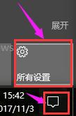 学习如何美化Win10桌面,小编教你简单方法