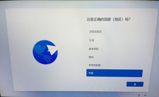 Win11电脑验机教程:快速上手新笔记本电脑