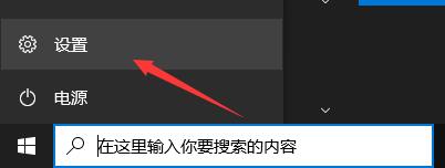 Win11安装教程及详细介绍