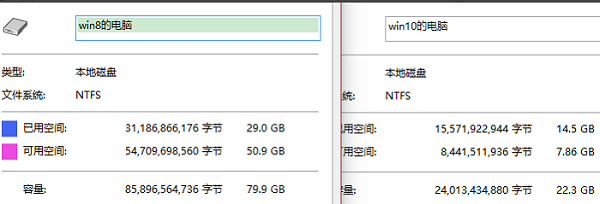 win10和win8有什么不同