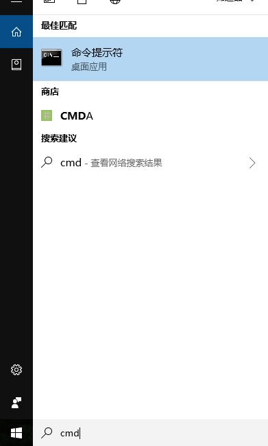 Win10如何切换到管理员账户?小编教你简单方法