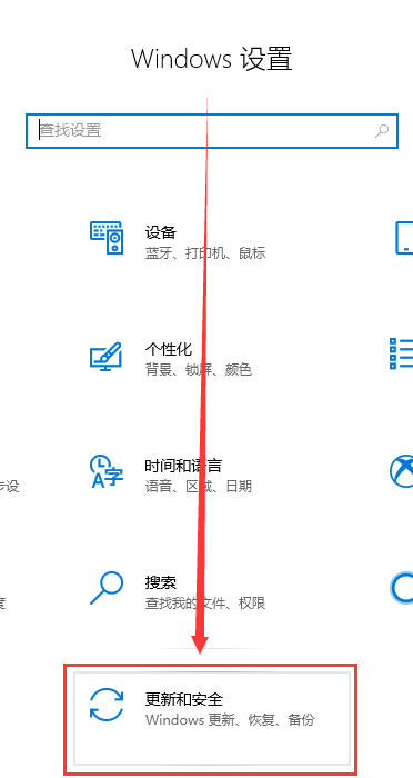 解决win10 1903版本游戏卡顿和掉帧问题的方法
