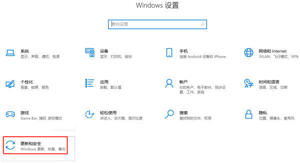 如何将Win10家庭版恢复到之前的版本