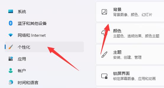 win11不兼容动态壁纸么