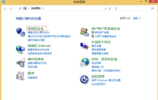 分享如何禁止Win8系统电脑自动关机更新