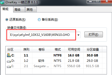 windows10原版如何完全硬盘安装