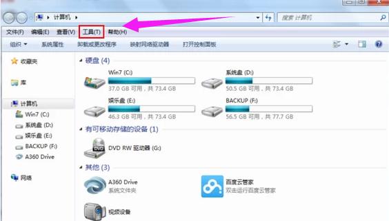 文件扩展名的显示方法详解