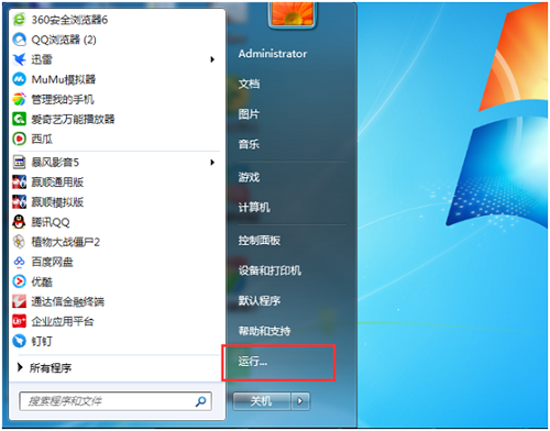 选择win7旗舰版重装系统的高级启动选项