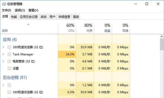 解决win10更新后的黑屏闪烁问题