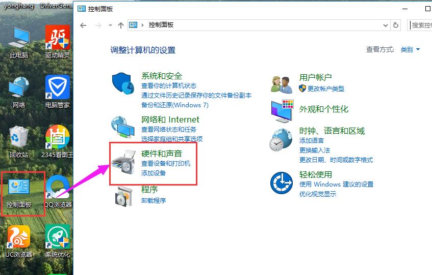 最新教程:win10如何进入bios,快速浏览进入bios的方法
