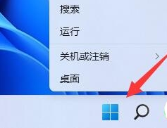 Win11电池设置的位置在哪里？