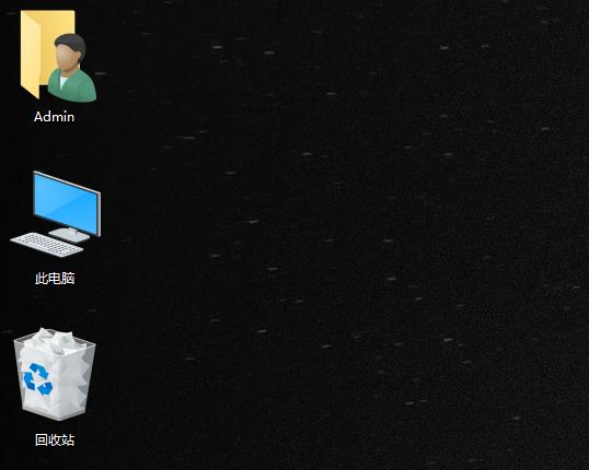 Win10桌面图标变大,应如何解决?