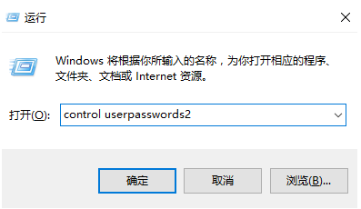 权限不够,Win10家庭版阻止了您的访问